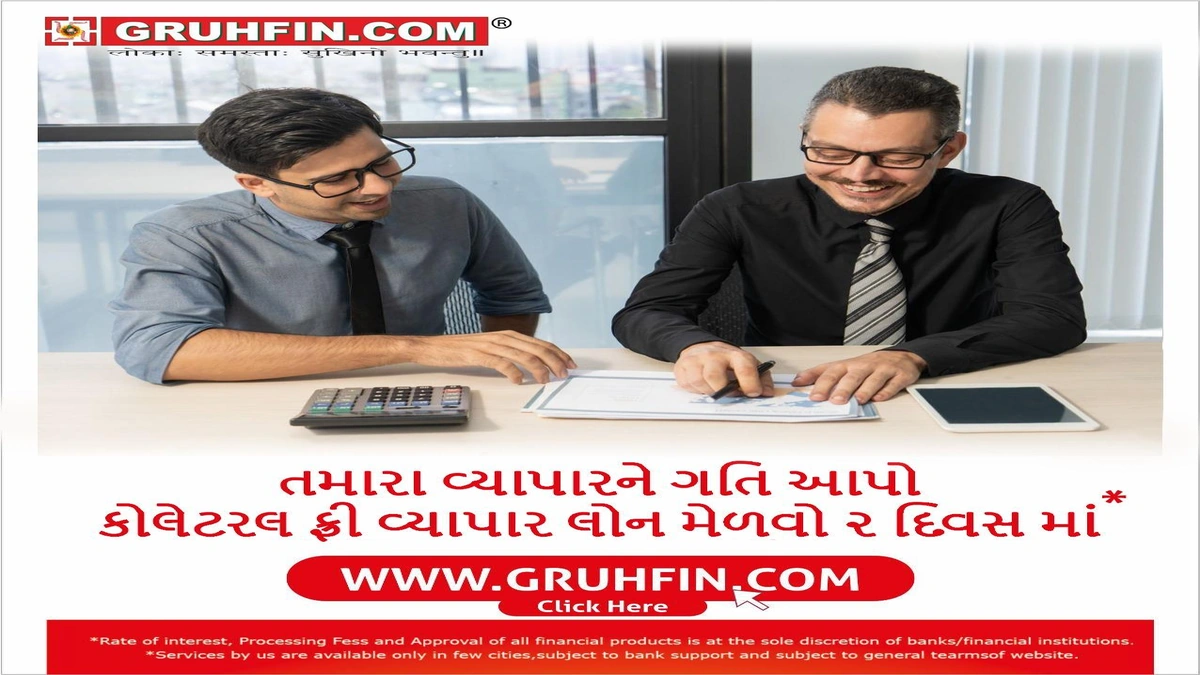 Unlock Easy USA Business Loans | Low Docs, Fast Approval!